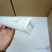 براکت ال ای دی مهتابی آرین 80 سانت 70وات