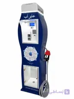 عابر آب پرو پلاس مدل H75