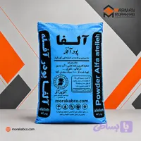 پودرسنگ جوشقان ( آلفا ) 20 کیلو گرمی