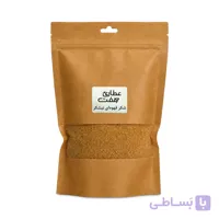 شکر قهوه ای نیشکر