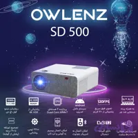 ویدئو پروژکتور النز مدل SD500 Smart Android به همراه پرده نمایش با رزولوشن 1920x1080|FHD