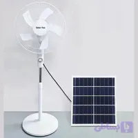 پنکه پایه دار 15 وات وای اس اچ مدل شارژی خورشیدی YSH-SF-0901