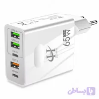 شارژر دیواری 65 وات هارمن مدل ADC-GAN002