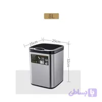 سطل زباله هوشمند مدل ترونی گنجایش 8 لیتر