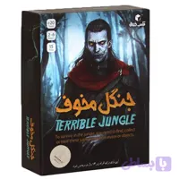 بازی فکری بردگیم جنگل مخوف مدل 026 مناسب 20 سال به بالا، 2 تا 6 نفره، ژانر استراتژی، درجه سختی آسان، تقویت مهارت‌های ارتباطی، تا