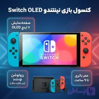 کنسول بازی قابل حمل نینتندو سوئیچ مدل Switch OLED Neon Blue and Neon Red Joy-Con