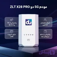 مودم 5G بی‌سیم و باسیم دو مدل ZLT X28 PRO با پشتیبانی 3G/4G/4.5G/5G/TD-LTE، وای‌فای 6، پنل سوپر ادمین دائمی، حداکثر 64 کاربر، قا