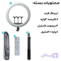 رینگ لایت مدل MJ56-RGB K به همراه سه پایه نگهدارنده