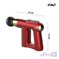 ماساژور برقی مدل TY-507B تفنگی