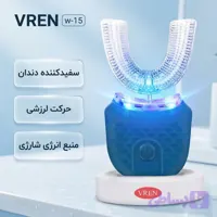 مسواک برقی پیشرفته Uیوشکل سه بعدی
