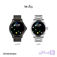 ساعت هوشمند تی سی اچ مدل TCH HD2 3D Hero2 دارای قابلیت های کنترل موسیقی (Music Player)، پشتیبانی از زبان فارسی در منو و سیستم‌عا