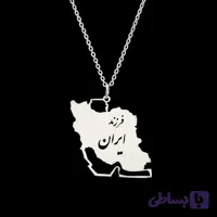 گردنبند طرح ایران