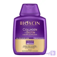 شامپو حجم دهنده و ضدریزش بیوکسین حاوی کلاژن و بیوتین (Bioxcin Collagen & Biotin)