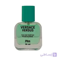 عطر جیبی مردانه پینک ویژوال مدل Versace Versus حجم 30 میلی لیتر
