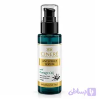 سرم ضد وز مو سینره حاوی روغن گل گاوزبان CINERE