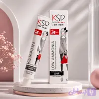 رنگ موی کی اس دی شماره 4.00 قهوه ای متوسط اکسترا 100 میلی لیتر KSD