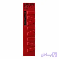 رژ لب مایع براق میبلین (اصل) Maybelline