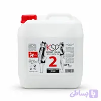 اکسیدان 9 درصد کی اس دی نمره 2 حجم 3750 میل KSD