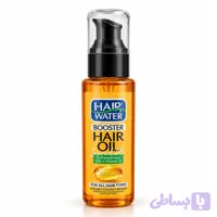 روغن آرگان مو هیرواتر کامان مدل Booster Hair Oil مناسب انواع مو Comeon HAIR WATER