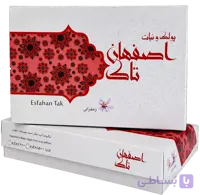 پولکی زعفرانی مخصوص