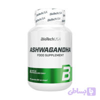 آشواگاندا بایوتک BioTechUSA Ashwagandha