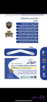 نوار ماتریکس لوپدار برند اکو