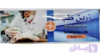 گاز دندانپزشکی زرین ۵در ۵