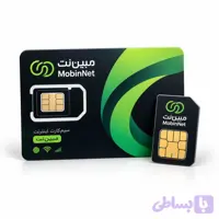 سیمکارت مبین نت FD360 (آکبند ) آنتن دهی در کل کشور با 200 گیگ اینترنت یکساله