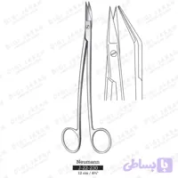 اریس دبل خم J-22-283 surgicon 10.5cm