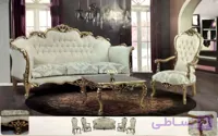 مبل استیل اراد