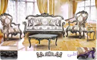 مبل استیل باتیس