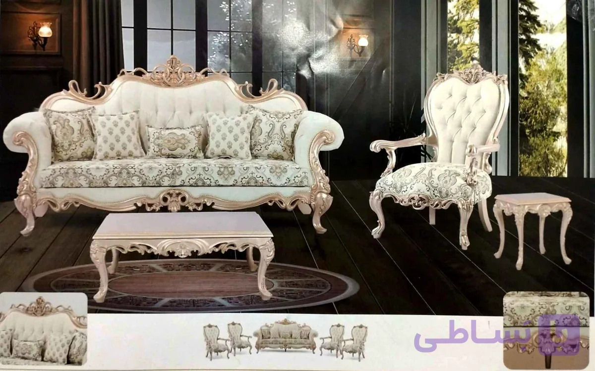 مبل استیل افسون