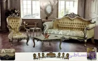 مبل استیل نگار