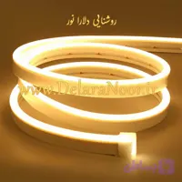 نئون فلکسی آفتابی 12 ولت