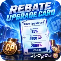 آفر Rebate کالاف دیوتی موبایل