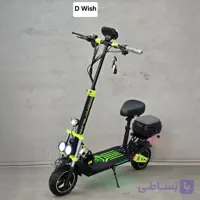 اسکوتر برقی صندلی دار برند کوگو  مدل DWish
