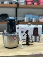خرد کن 9تیغه مدلMR-595 برند مایر دارای منو جهت خردکردن