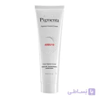 کرم روشن کننده و ضد لک آردن پیگمنتا مدل Arbu10 حجم 30 میلی لیتر