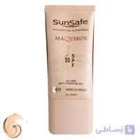 کرم ضدآفتاب رنگی صورت سان‌سیف مدل N15 حجم 40 میلی‌لیتر