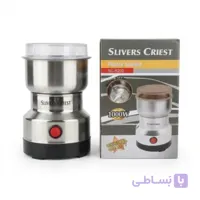 آسیاب برقی سیلور کرست مدل SC-8200 توان ۱۰۰۰ وات مخزن استیل