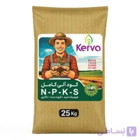 کود آلی کامل NPKS (ارگانیک)