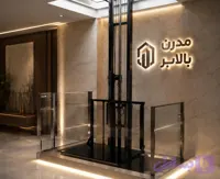بالابر هیدرولیکی مدرن بالابر 2 متری