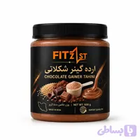 ارده گینر شکلاتی 500 گرم