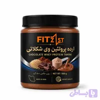 ارده پروتئین وی شکلاتی 500 گرم