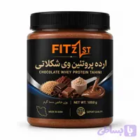 ارده پروتئین وی شکلاتی 1000 گرم