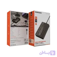 چند راهی برق و هاب شارژر هوشمندporodo مدلmulti-port super Hub