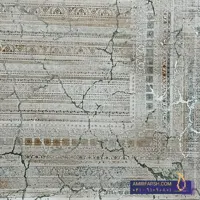 فرش مدرن 1200 شانه بژ طرح خرم کد AF-1204