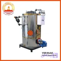 دیگ بخار ایستاده VSB