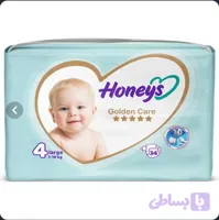 پوشک هانیز سایز 4 چسبی 34 عددی
