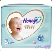 پوشک کودک هانیز سایز 5 چسبی 28 عددی